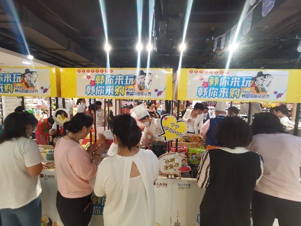 太阳树精品超市韩国商品文化节启幕