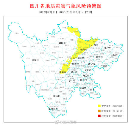 范围扩大！涉及6市（州）27县（市、区） 四川发布地灾黄色预警