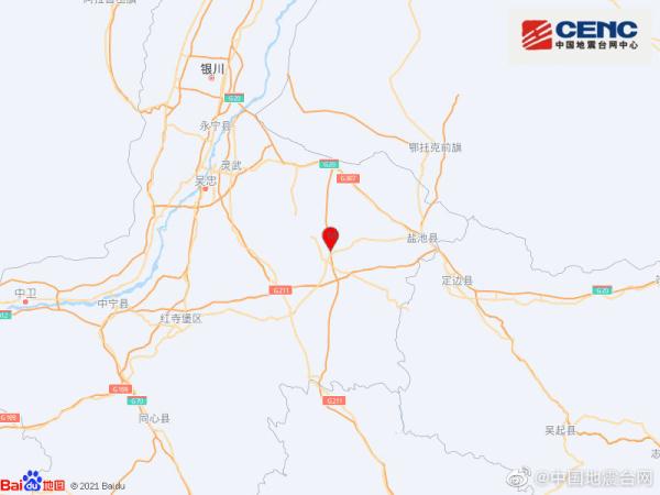 宁夏吴忠市盐池县发生3.4级地震 震源深度15千米