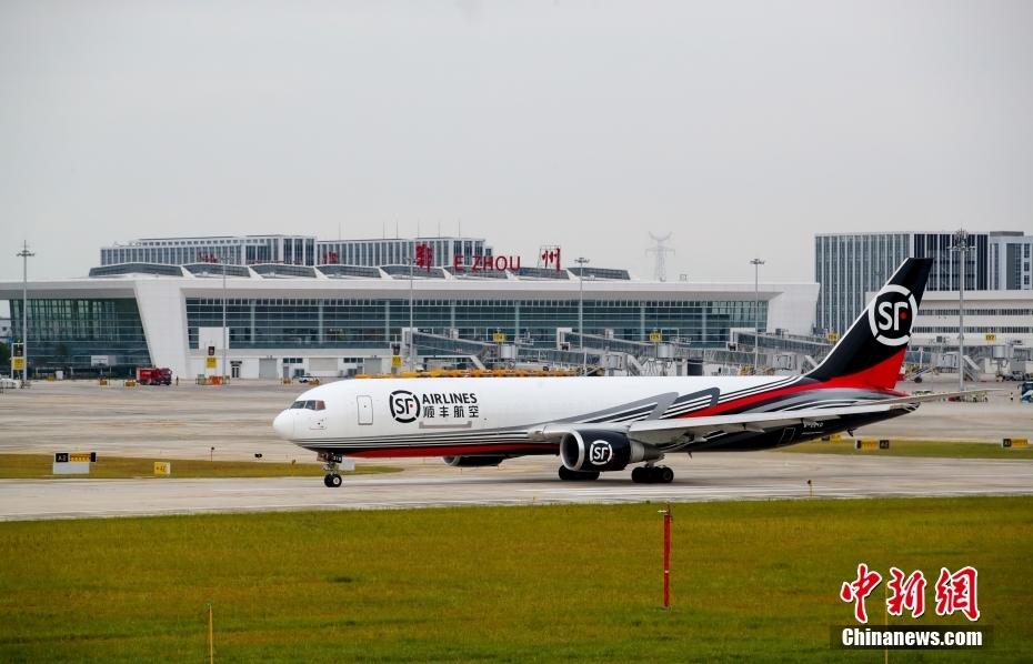 亚洲首个专业货运机场湖北鄂州花湖机场正式投运
