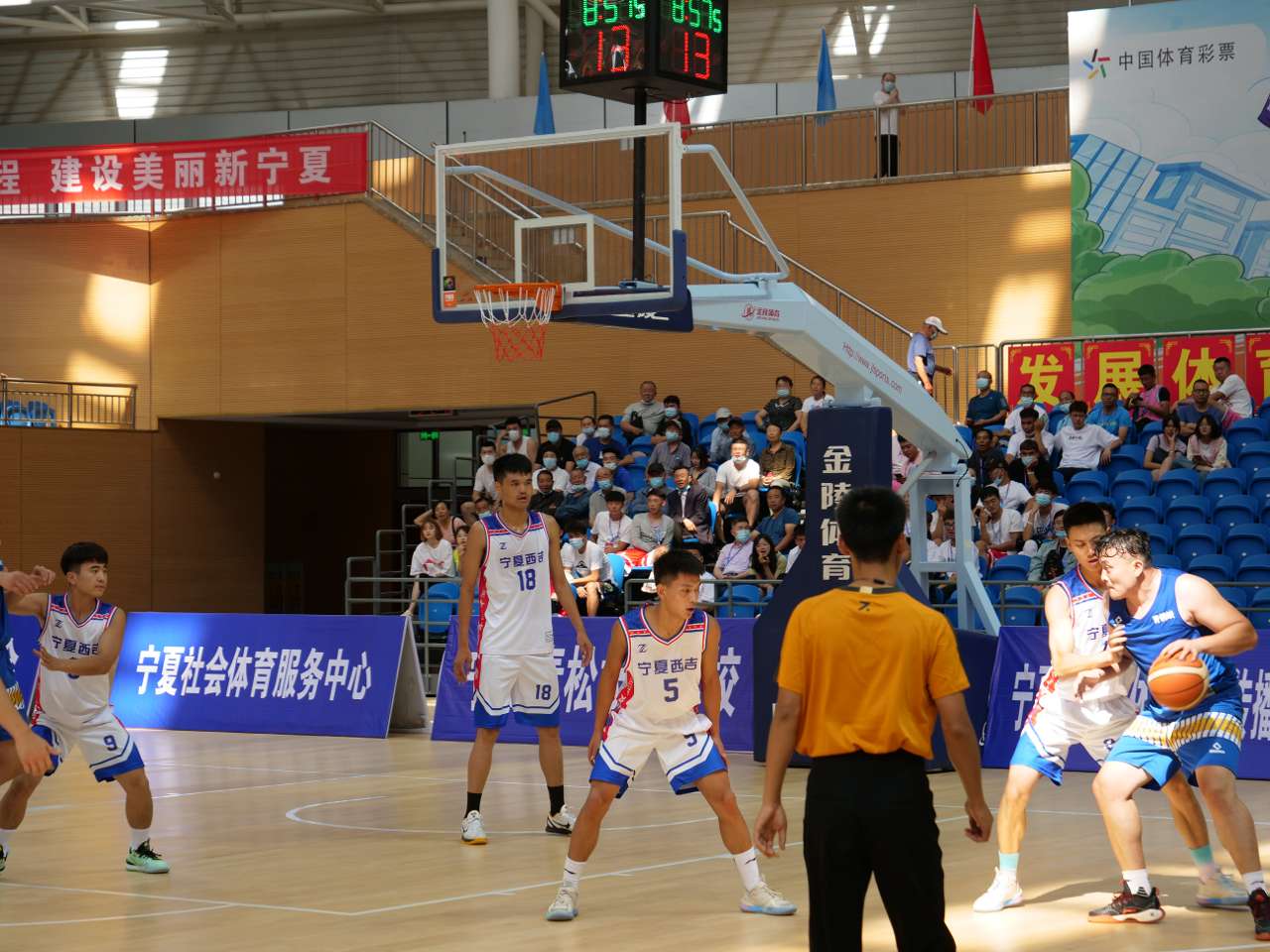 宁夏农民篮球争霸赛决赛开赛
