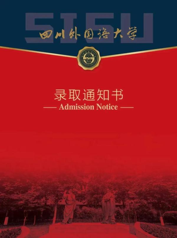重庆多所高校录取通知书出炉 你最心仪哪一款？