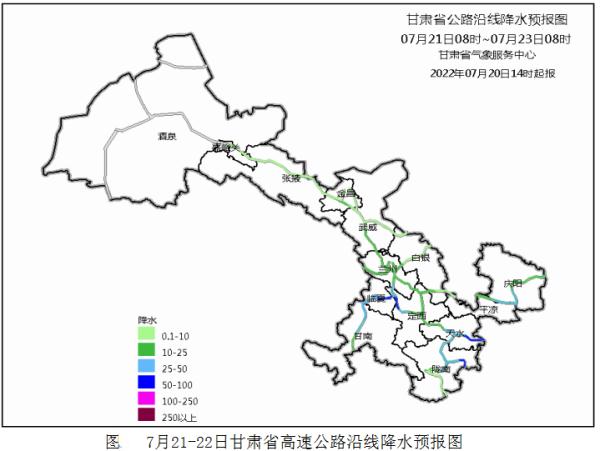 暴雨来袭！甘肃省发布高速公路气象灾害风险提示 | 预警