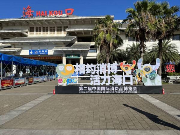 海南铁路多措并举做好第二届消博会运输保障工作