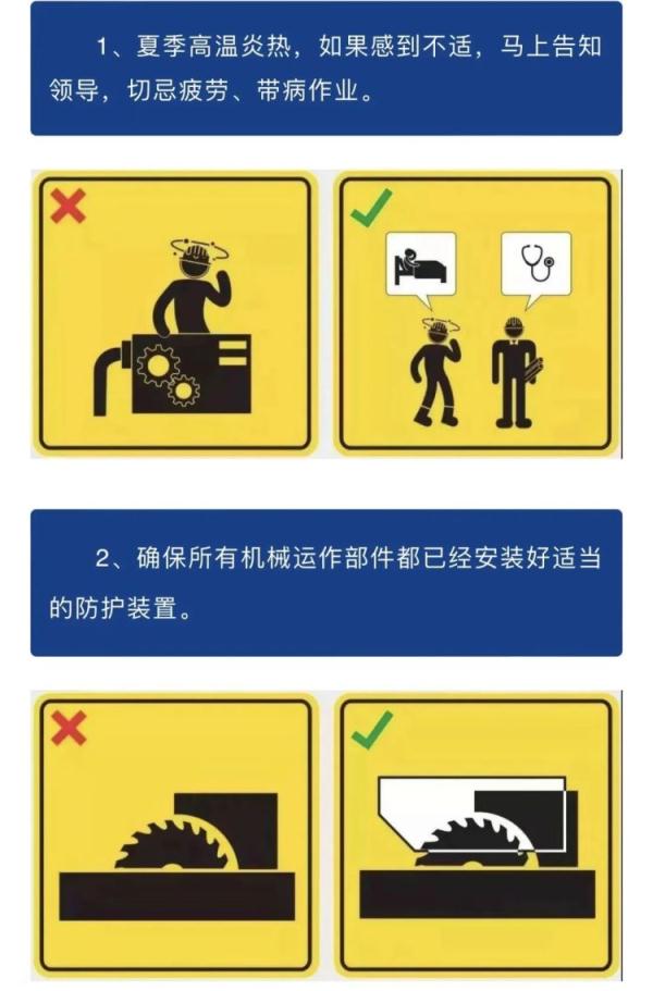 贵州一女子手臂不慎卷入衣物折叠机，消防紧急救援