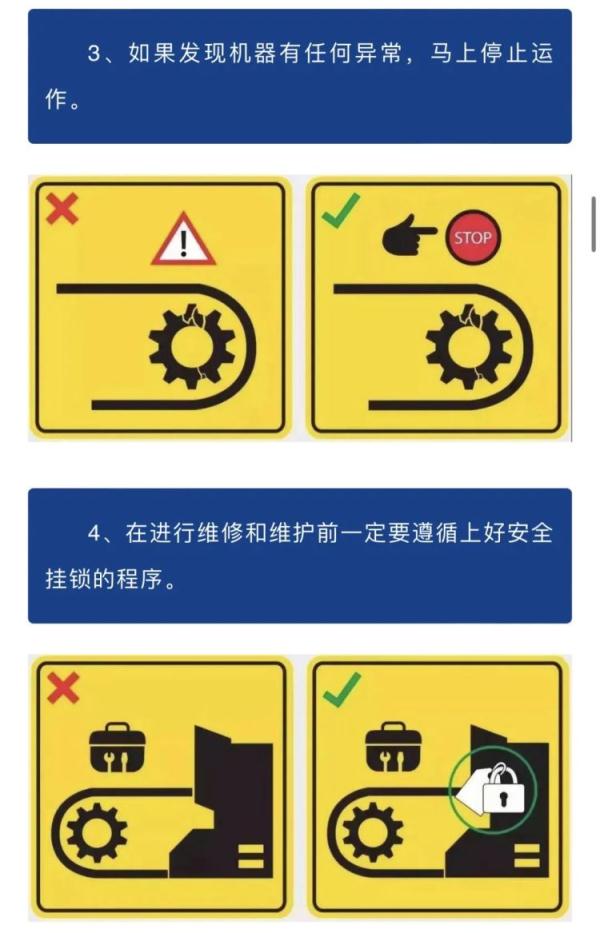 贵州一女子手臂不慎卷入衣物折叠机，消防紧急救援