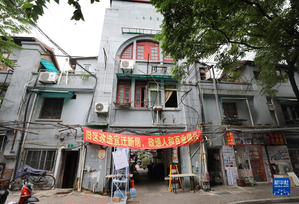 上海中心城区成片二级旧里以下房屋改造收官