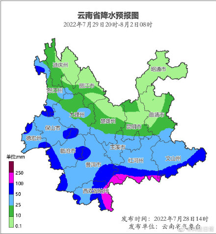 云南南部西部将有强降雨，需防范山洪地质灾害