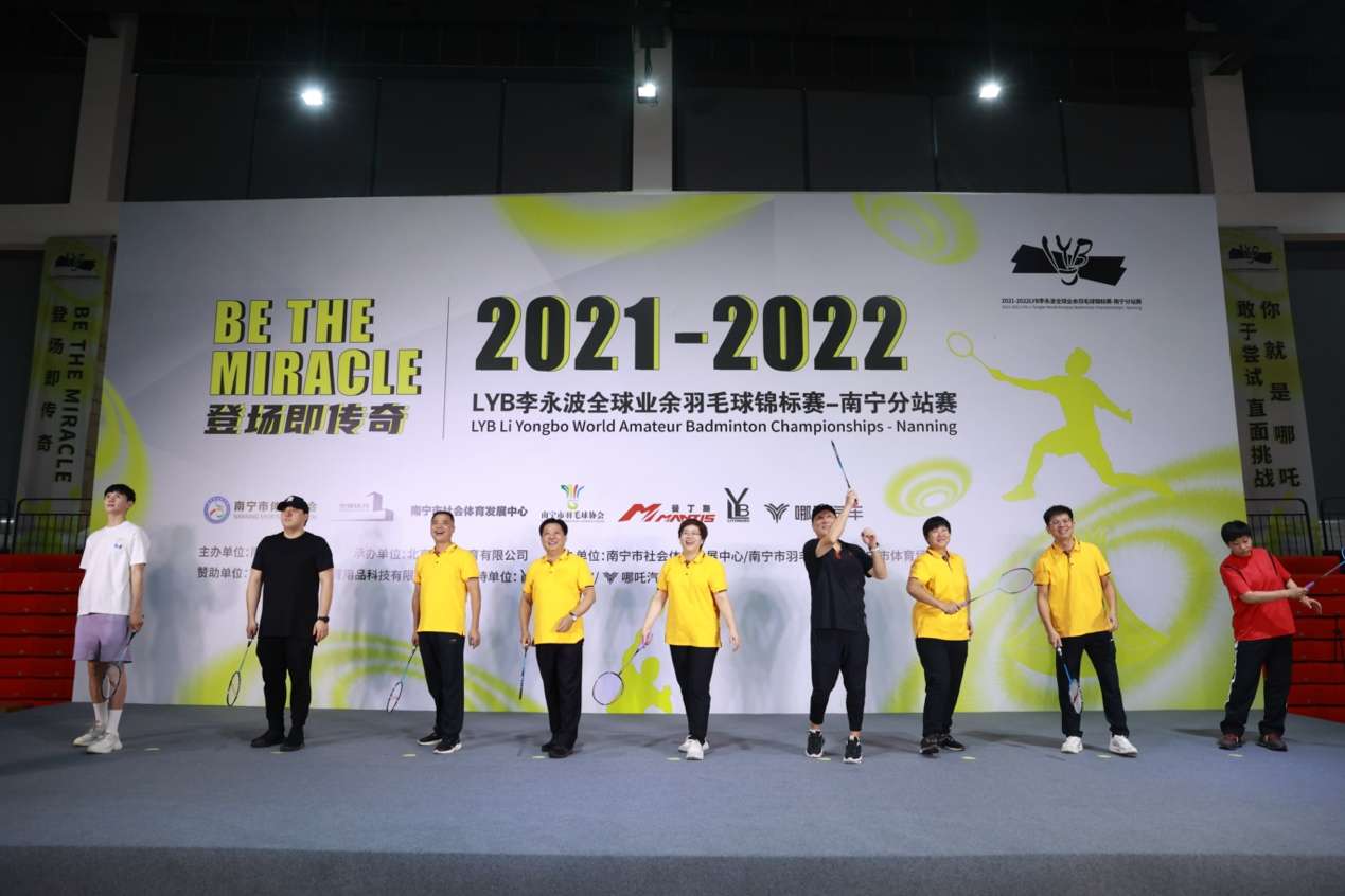 2157名选手在南宁角逐李永波全球业余羽毛球锦标赛