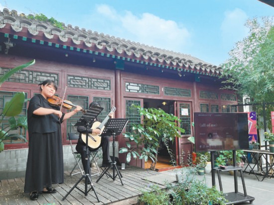 北京:平房院里长出新型公共文化空间 胡同“网红”勃发文化之美