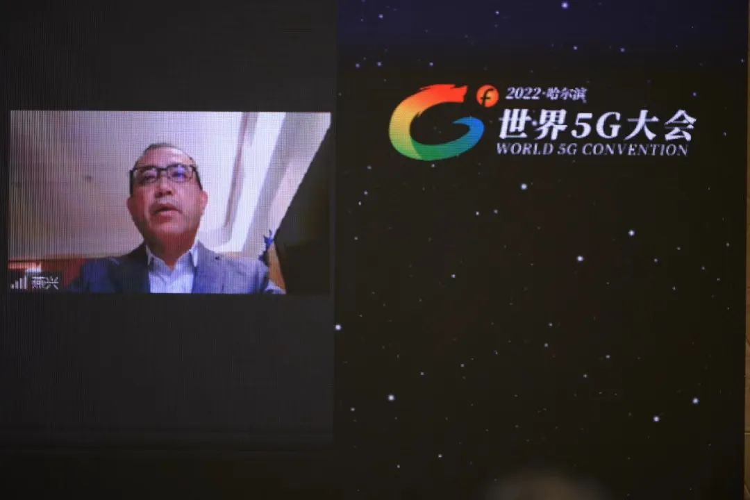 5G大会在龙江｜大咖云集！看5G技术如何助力国际传播