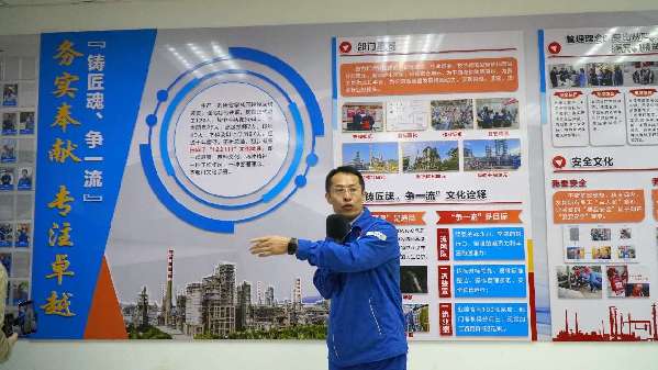 中国石油广西石化公司举行公众开放日活动