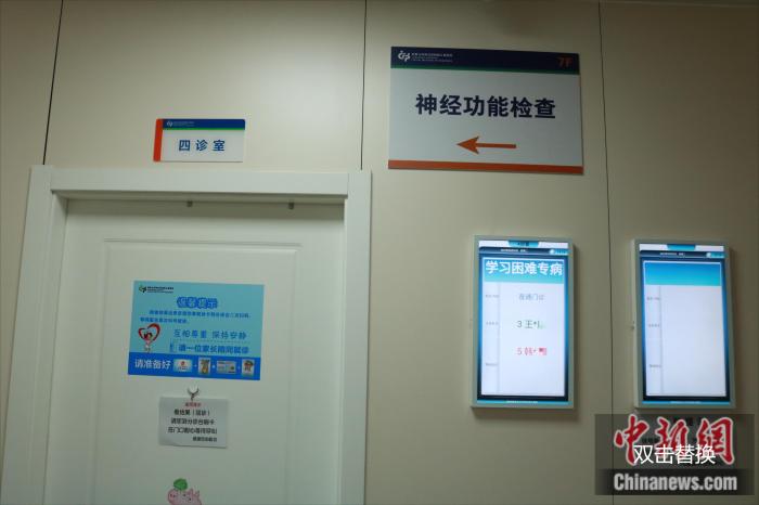 探访“学习困难”门诊：“我没想到这会是一种障碍”