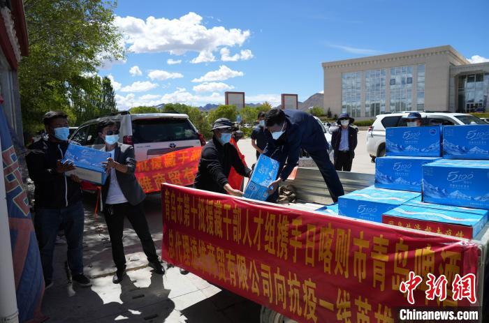 上海、青岛市抽调医疗团队、捐赠抗疫物资驰援西藏日喀则
