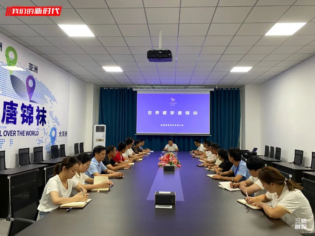 张文茂：民营企业家的民族团结情怀