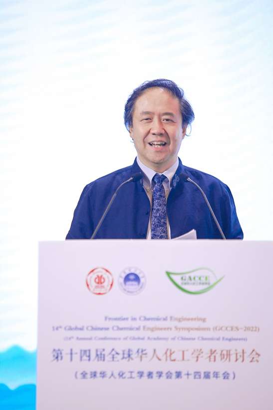 第十四届全球华人化工学者研讨会在广州举办