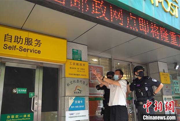 上海“抢劫邮政储蓄所”案告破民警回顾20年追捕点滴