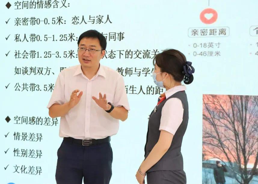 强礼仪 优服务，北京市西城区政务服务局举办涉外礼仪与接待外语培训