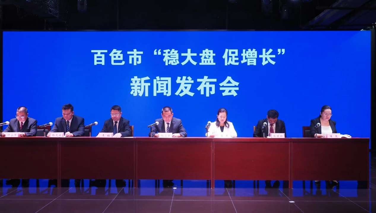 广西百色：多措并举支持经济稳增长