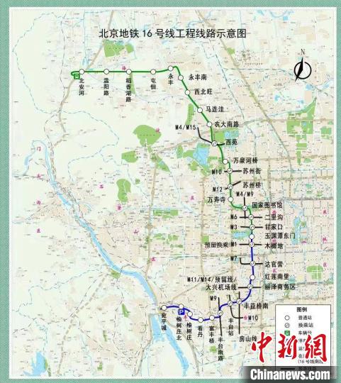 北京地铁16号线南段全线轨通 今年底与北、中段贯通运营