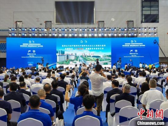 引资543亿元 首届湖南-东盟投资贸易洽谈会开幕