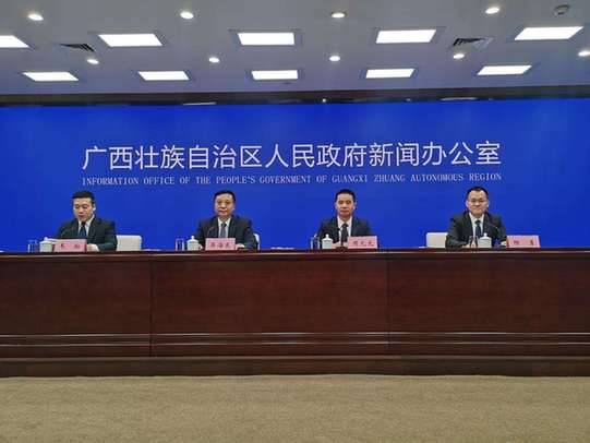 2022中国（广西）大健康产业峰会将在南宁举办
