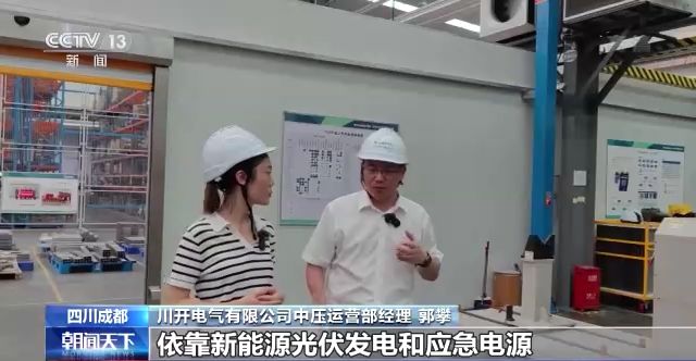 一线调研丨四川：一条生产线的日与夜