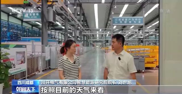 一线调研丨四川：一条生产线的日与夜