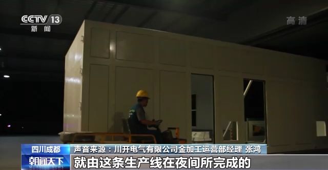 一线调研丨四川：一条生产线的日与夜