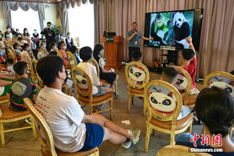 广州学生走进动物园 体验趣味“开学第一课”