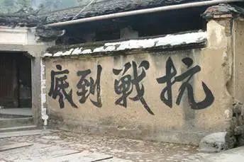 你不知道的福建 | 福建永安：中国三大抗战文化中心之一