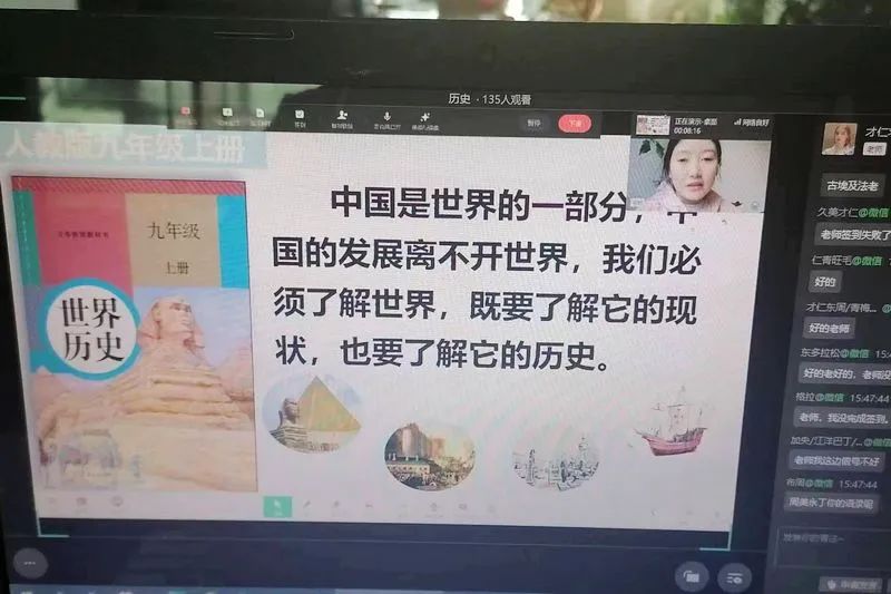 停课不停学——囊谦县各中小学开展线上教学活动