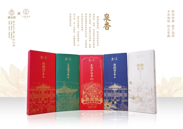 文旅博览会、传统工艺大会提供市场机遇 寻找济南软实力中的手造力量