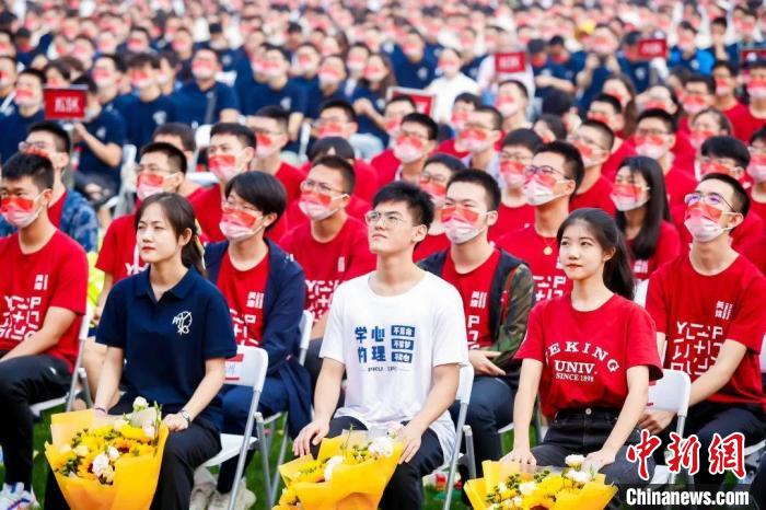 北京大学举行2022年开学典礼