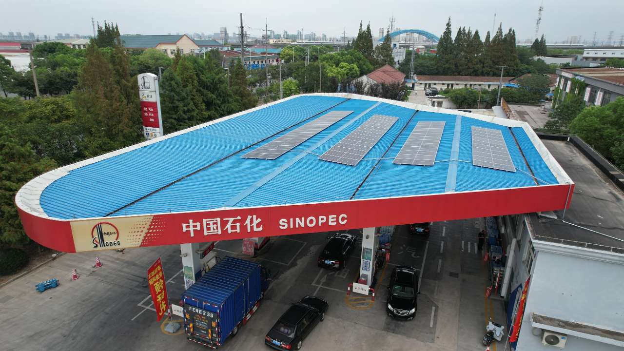 中国石化销售上海石油首批分布式光伏发电加油站并网投运