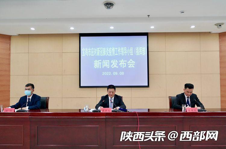 宝鸡：“快全准”做好核酸检测 全力强化服务保障
