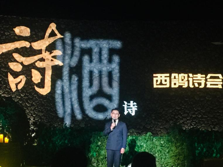 第二届中国（宁夏）国际葡萄酒文化旅游博览会：相遇西鸽酒庄 品味酒与诗的盛会