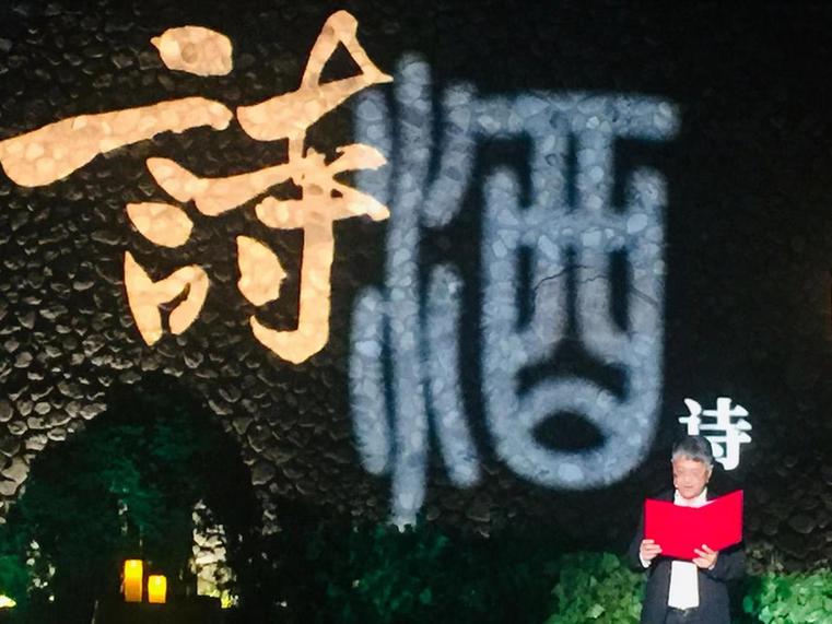 第二届中国（宁夏）国际葡萄酒文化旅游博览会：相遇西鸽酒庄 品味酒与诗的盛会