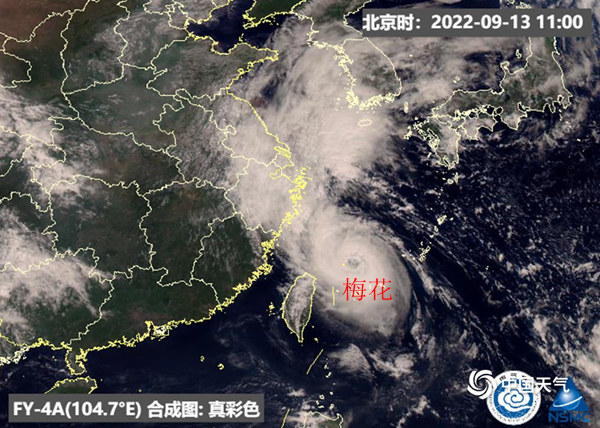 四问台风“梅花”：风雨将波及12省市 哪里将承接最强风雨？