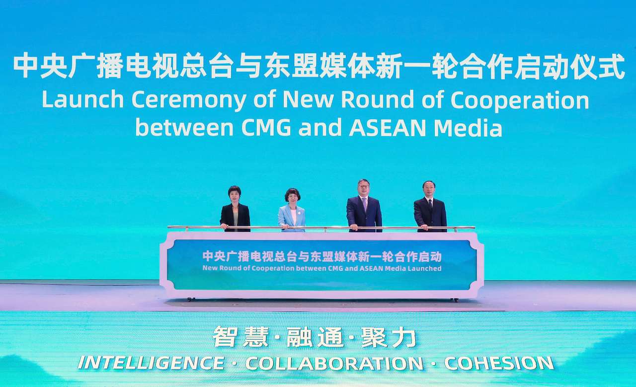 2022“东盟伙伴”媒体合作论坛在南宁举行