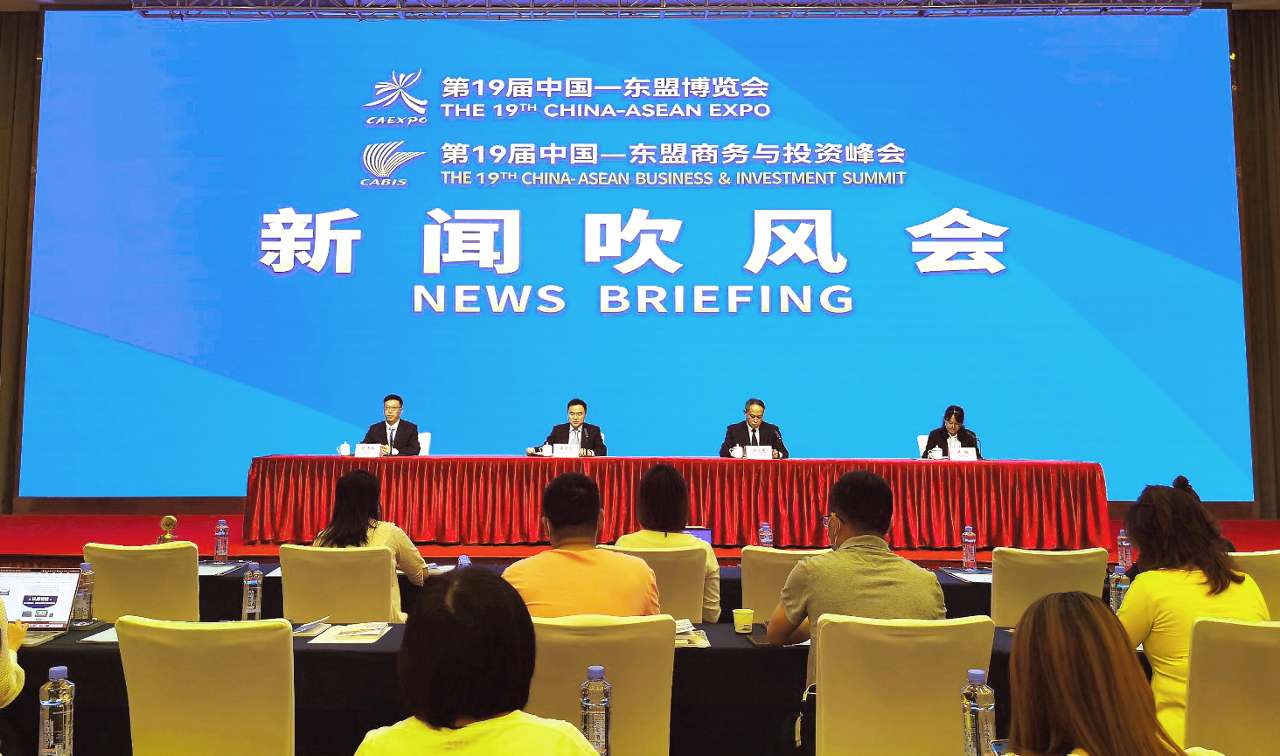 第19届中国—东盟博览会亮点纷呈