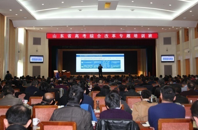 山东：高考综合改革平稳落地 社会正面评价94.1%
