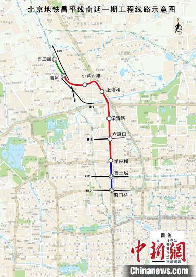 北京地铁两线段空载试运行 16号线、昌平线年底将南北贯通