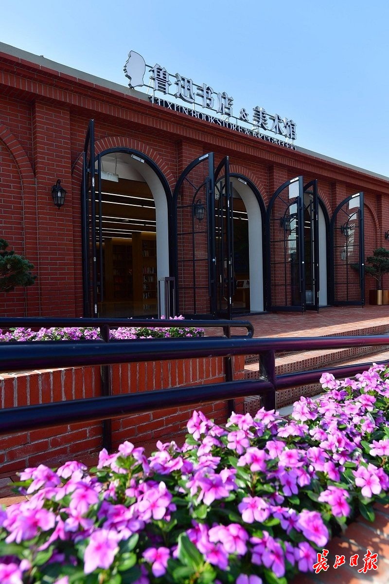 全国第二家鲁迅书店在湖北武汉军山新城对市民开放