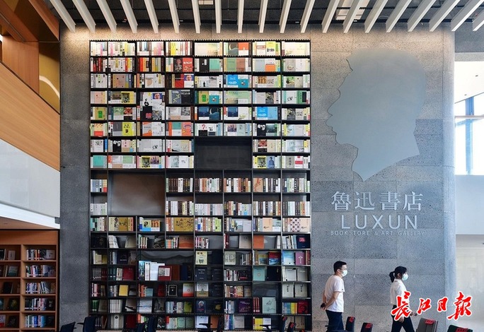 全国第二家鲁迅书店在湖北武汉军山新城对市民开放