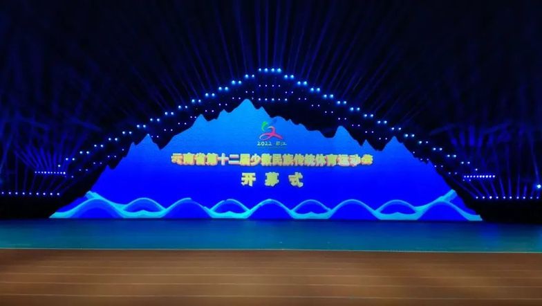 9月20日！云南省民族运动会开幕式即将举行