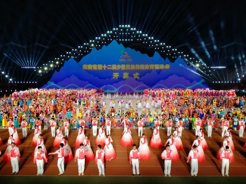 9月20日！云南省民族运动会开幕式即将举行
