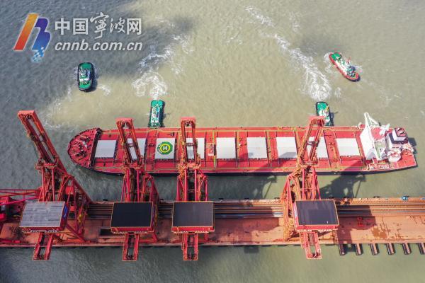 宁波最大矿石码头正式投产运营