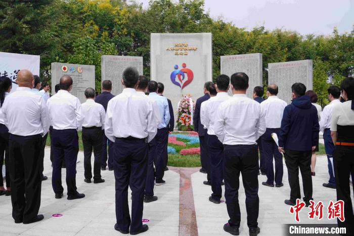 陕西省人体器官捐献者纪念园开园仪式在西安举行