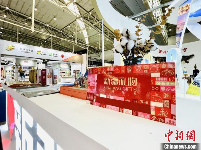 第七届中国-亚欧博览会首次亮相的 “新疆礼物”受关注